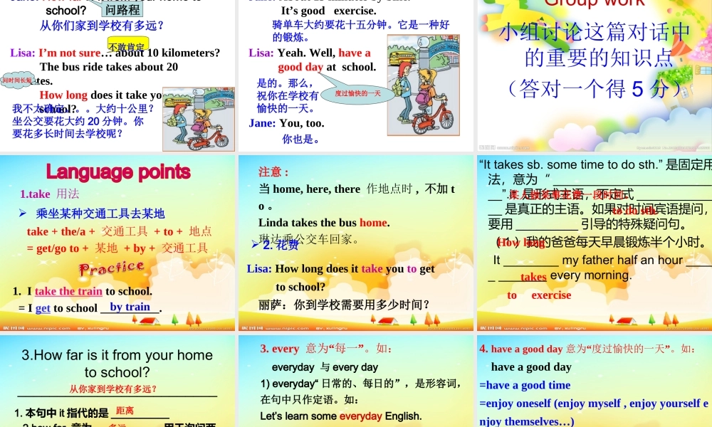 七年级下册英语unit3sectionA2课时