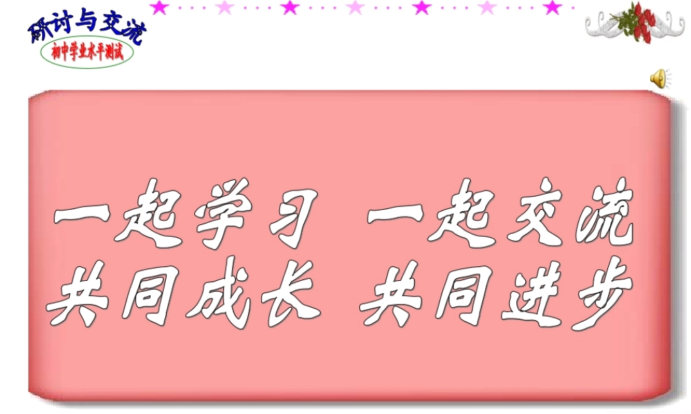 近几年中考试卷解析