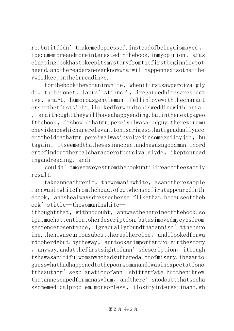 第一篇：《林中飘过的白衣女人》读后感_第2页