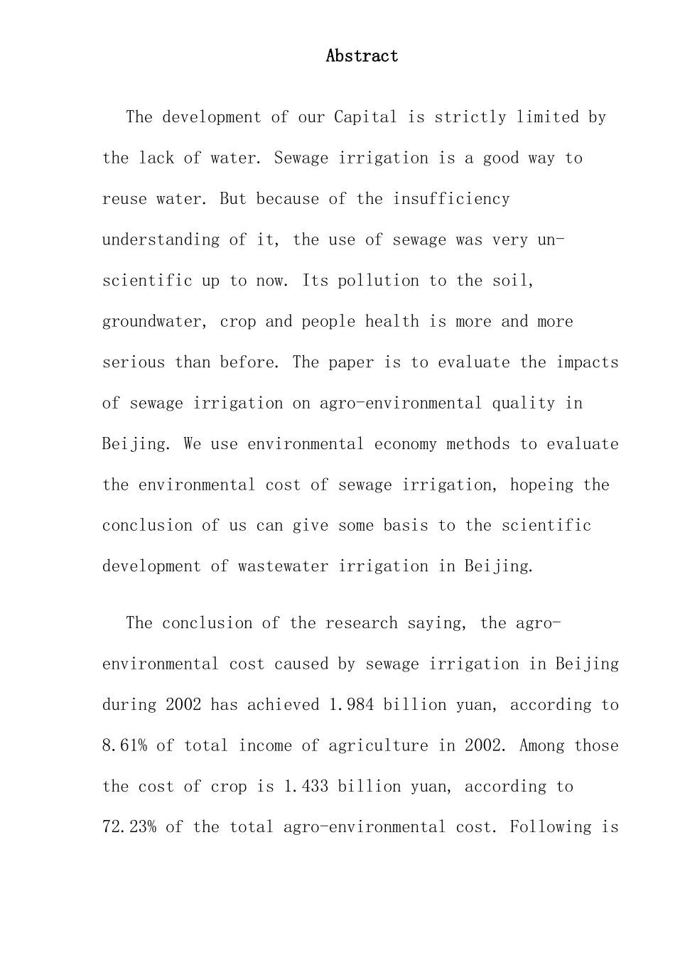 北京市污水灌溉对农业环境影响的经济损失评估(doc43)(1)_第3页