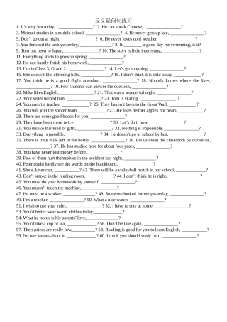 八年级反义疑问句专练