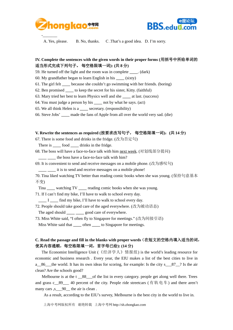 2012长宁区初三英语一模_第2页