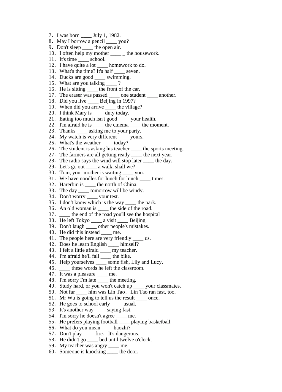 人教版初中英语介词专项练习_第2页