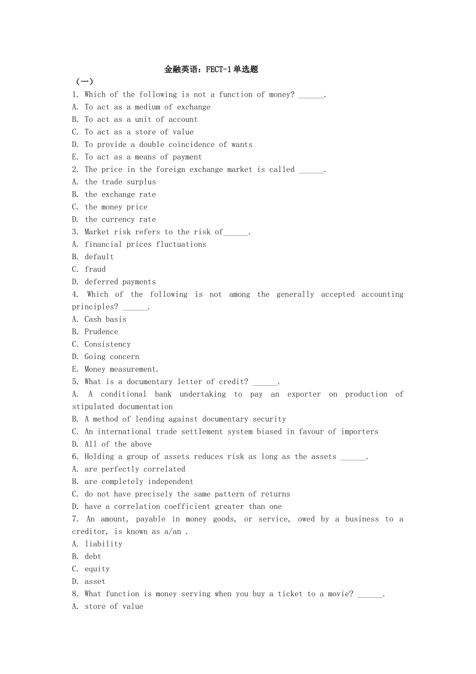 金融英语的单选题_第1页