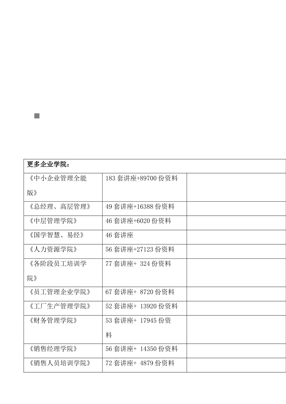 《机械制造工艺及设备》考试试卷_第1页