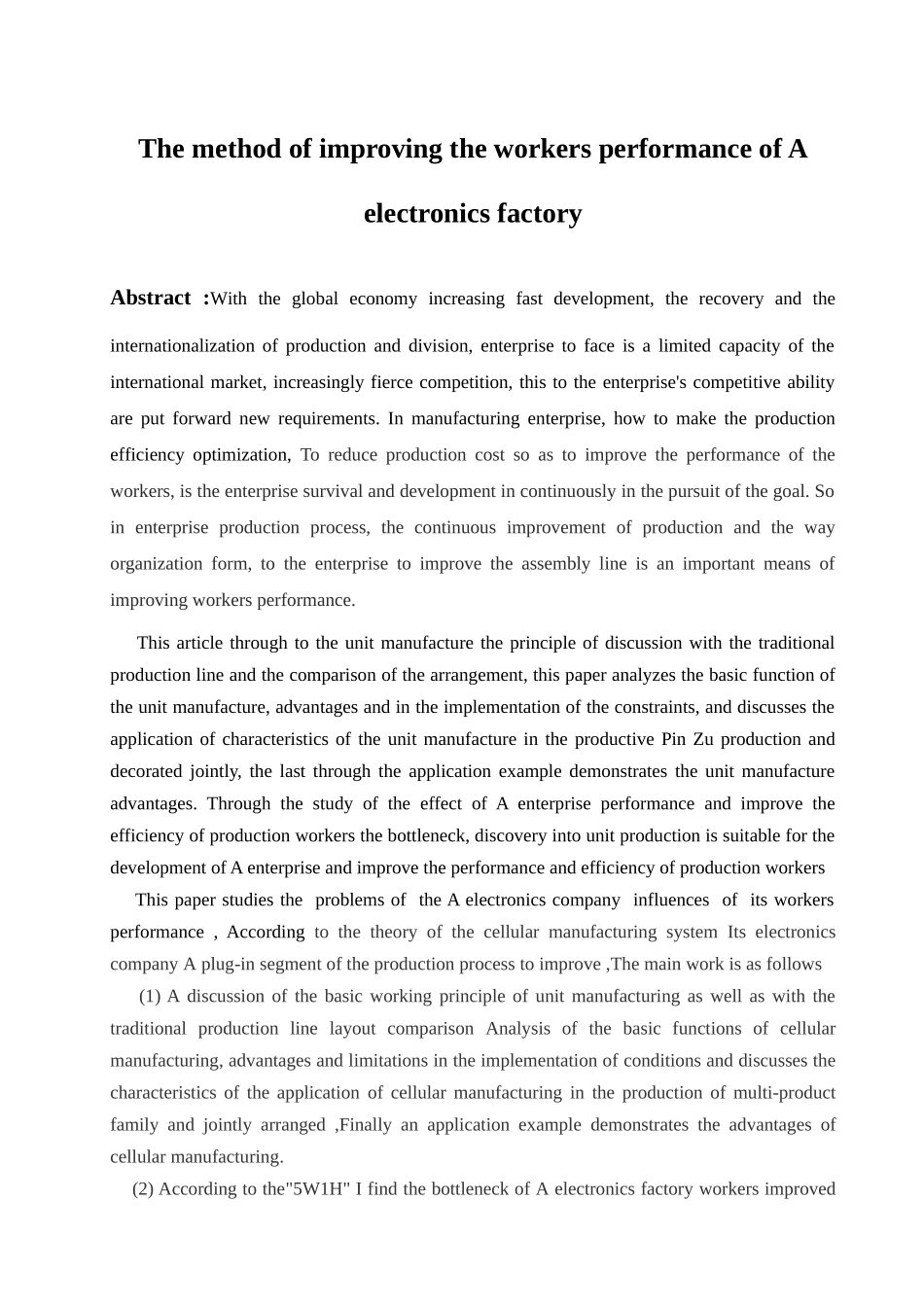 A电子厂工人工作绩效提高方法研究_第2页