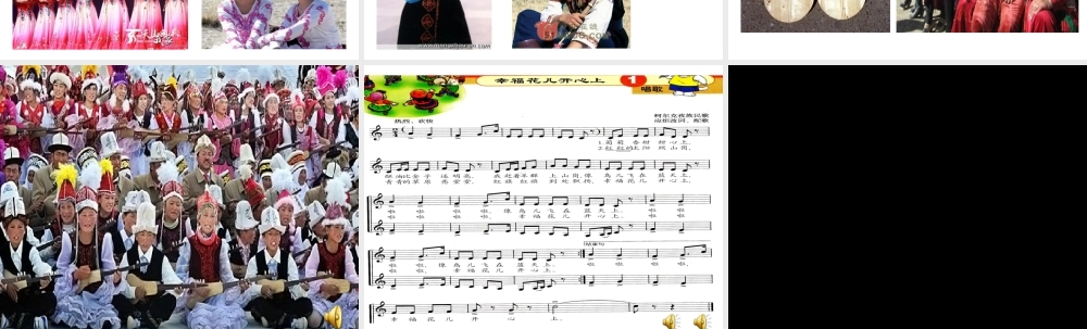 幸福花儿开心上
