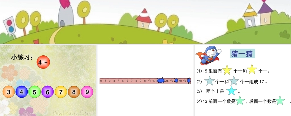 开火车（直接说出