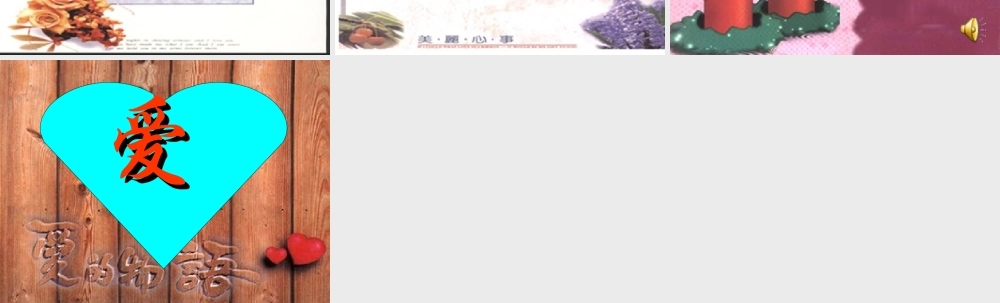 杜蒙县蒙古族实验小学
