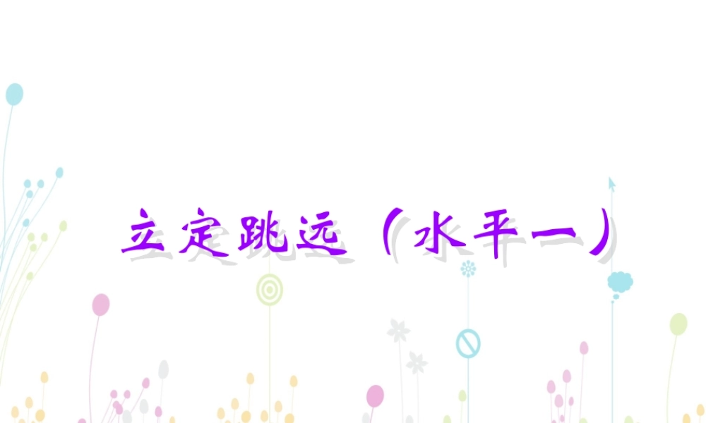 白逸博PPT