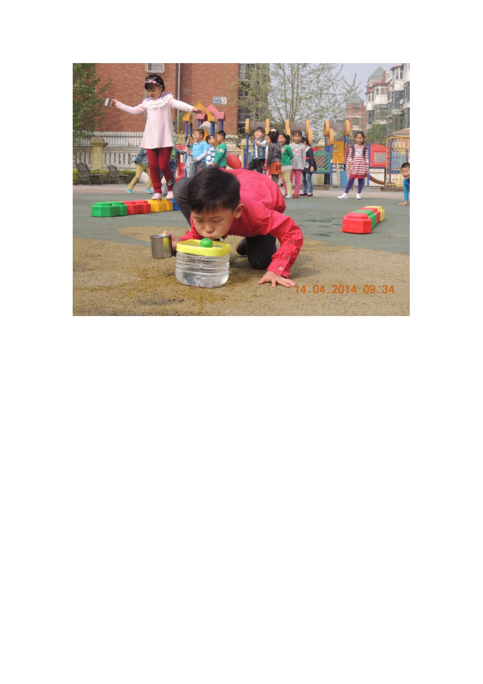 创编体育游戏：小球浮起来了_第2页