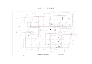 给水工程课程设计管网布置等水压线