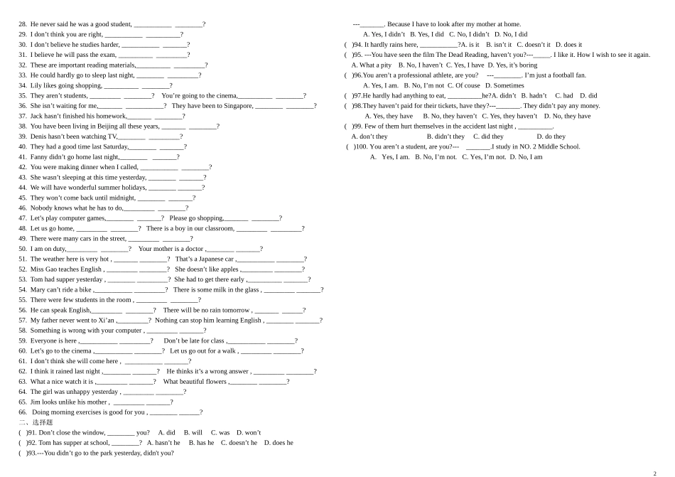 初中反义疑问句详细讲解_第2页