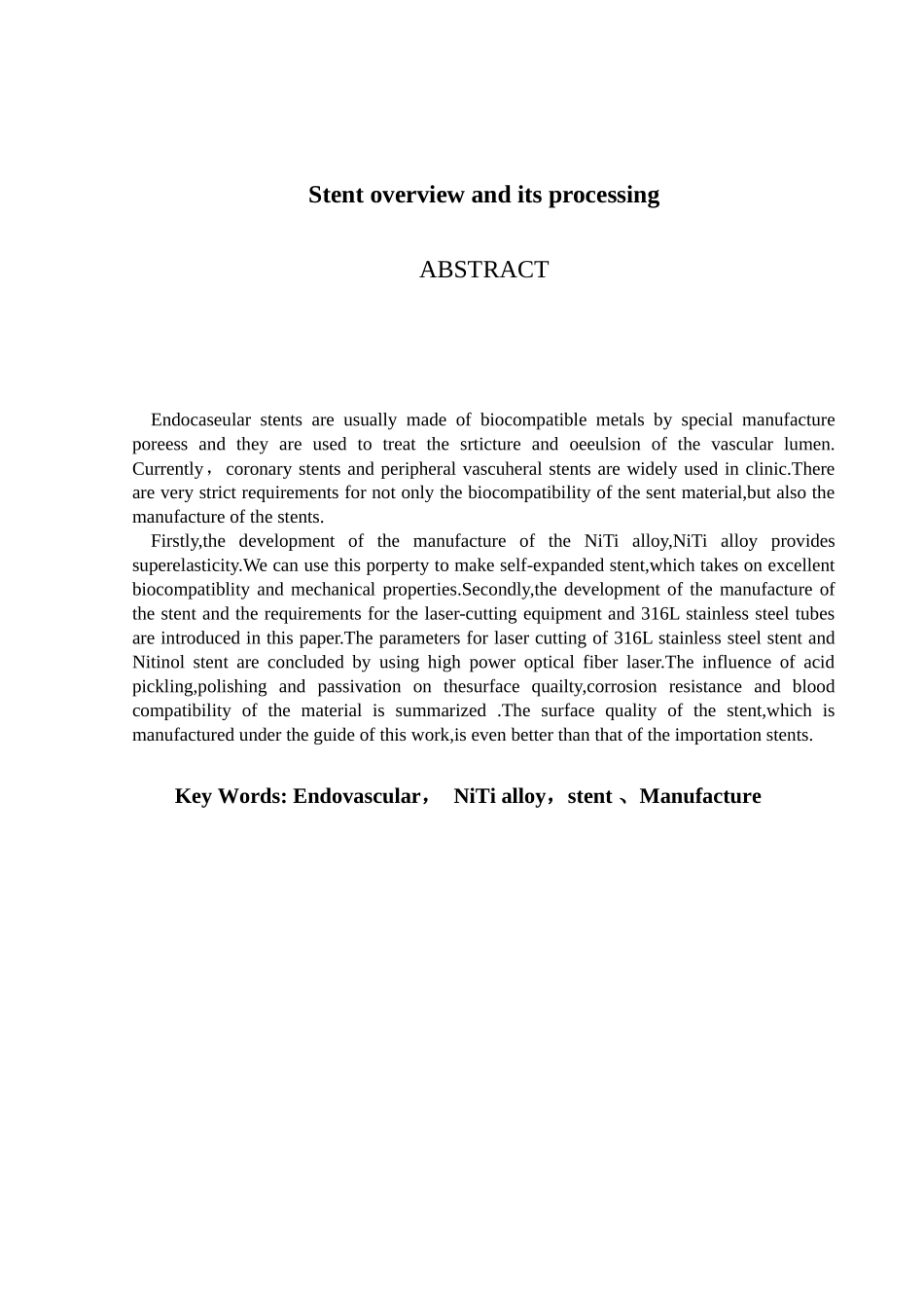 03-09药剂1班0922142张泽毅《镍钛合金支架概述及其加工》_第3页