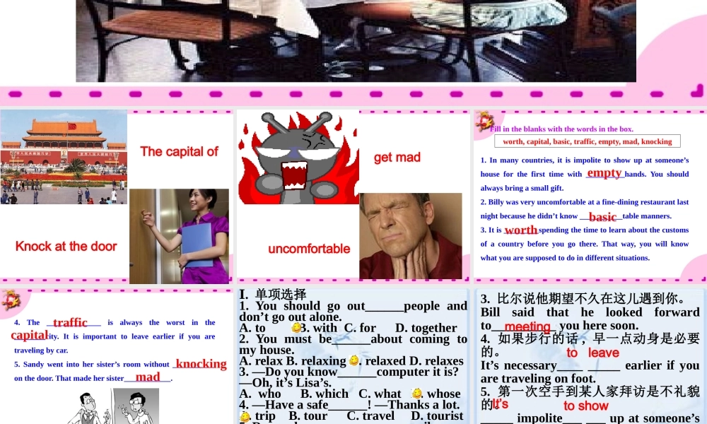 九年级英语unit10period7