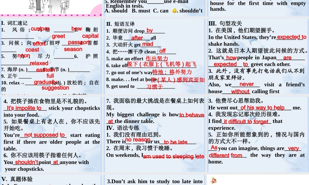 九年级英语unit10period7