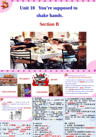 九年级英语unit10period7