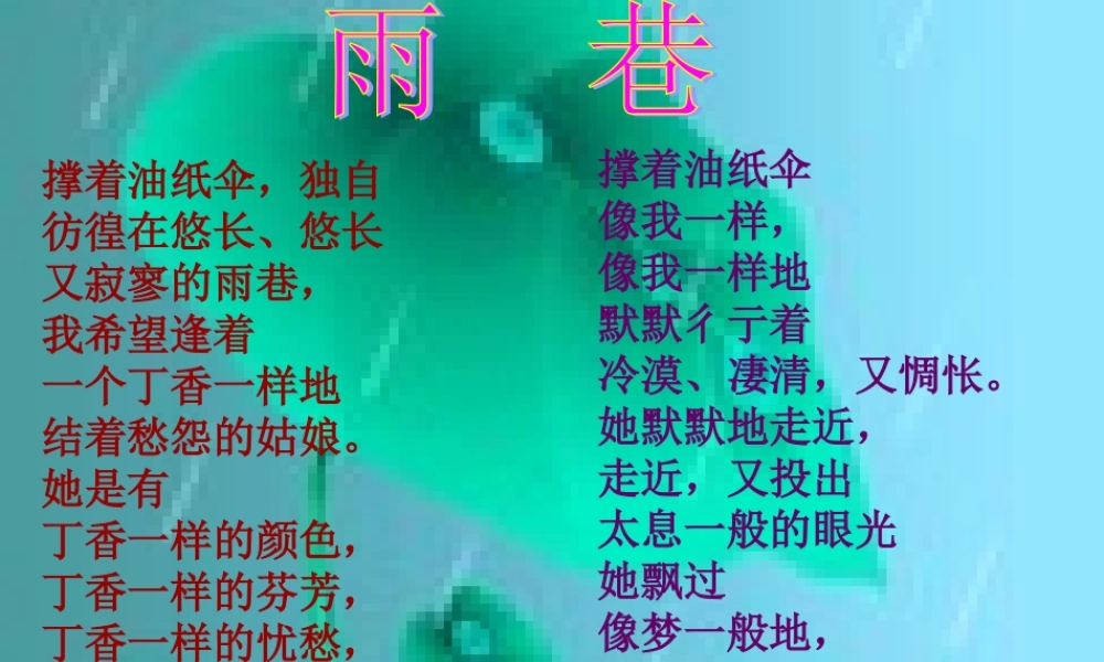 我用残损的手掌新朱玉荣