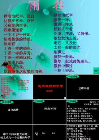 我用残损的手掌新朱玉荣