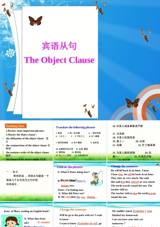 中考复习——宾语从句