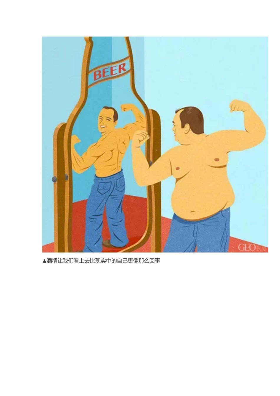 漫画朝着现代社会最丑陋的地方开枪。。。_第2页