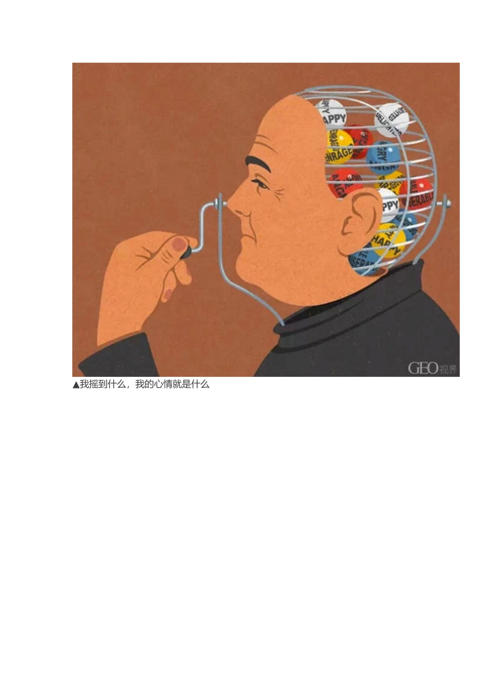 漫画朝着现代社会最丑陋的地方开枪。。。_第3页