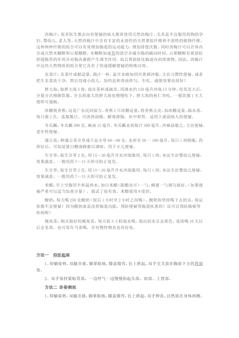 操作流程编辑_第2页