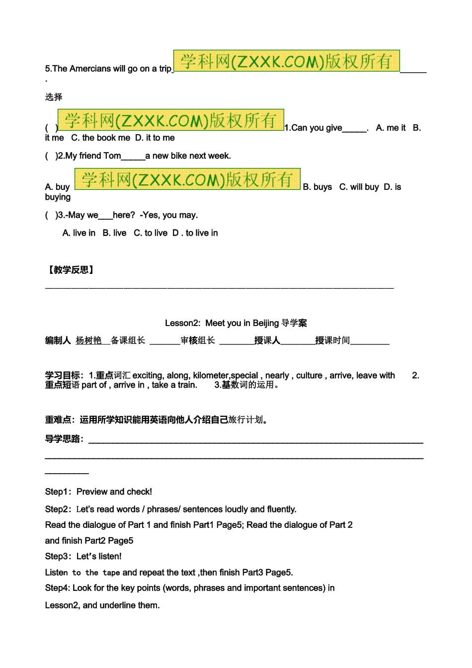 七年级UNIT1导学案_第2页