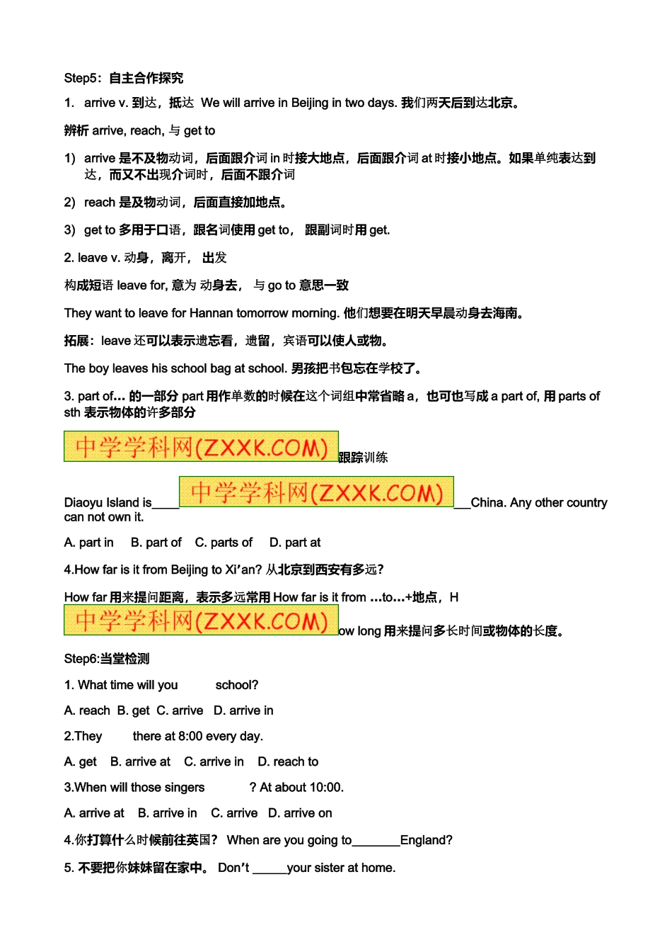 七年级UNIT1导学案_第3页