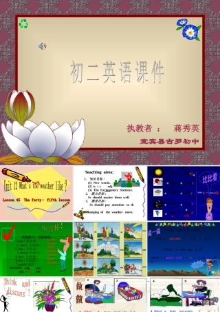 初二英语课件。