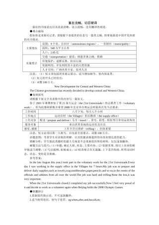 重在流畅，切忌硬译