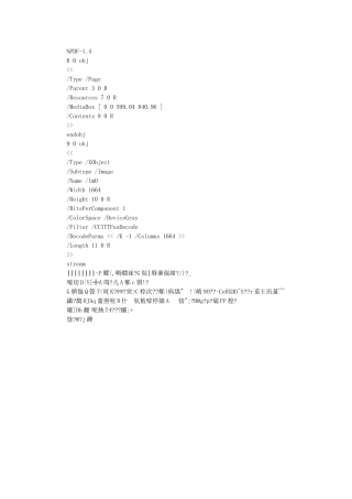 X年水利水电二级建造师实务题目001