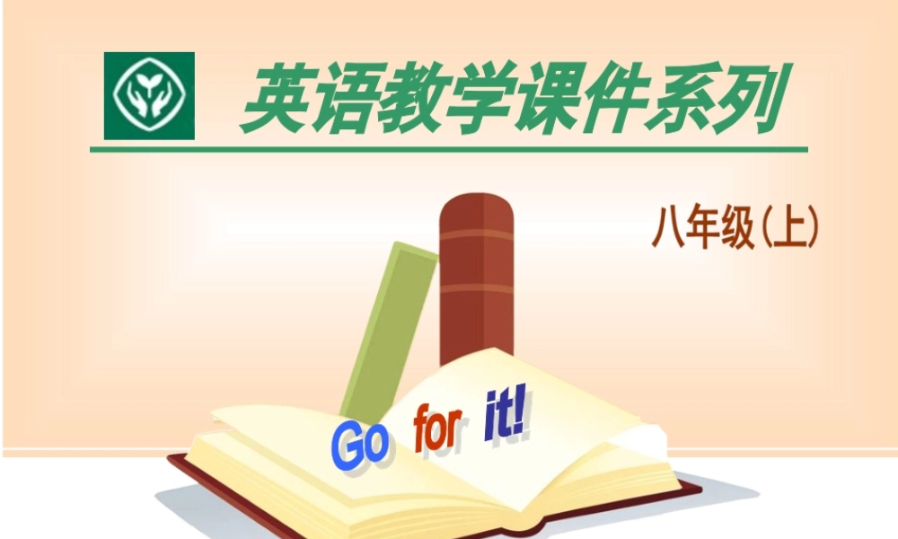 人教新版八年级下Unit1SectionA-1