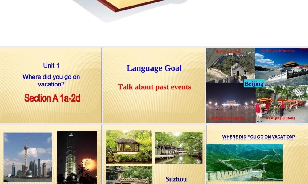 人教新版八年级下Unit1SectionA-1