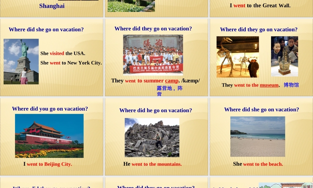 人教新版八年级下Unit1SectionA-1