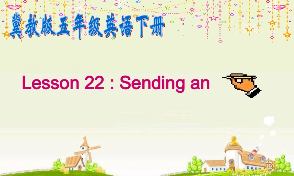 冀教版五年级英语下册Unit3_Lesson22_Sending_an_E-mail_PPT课件