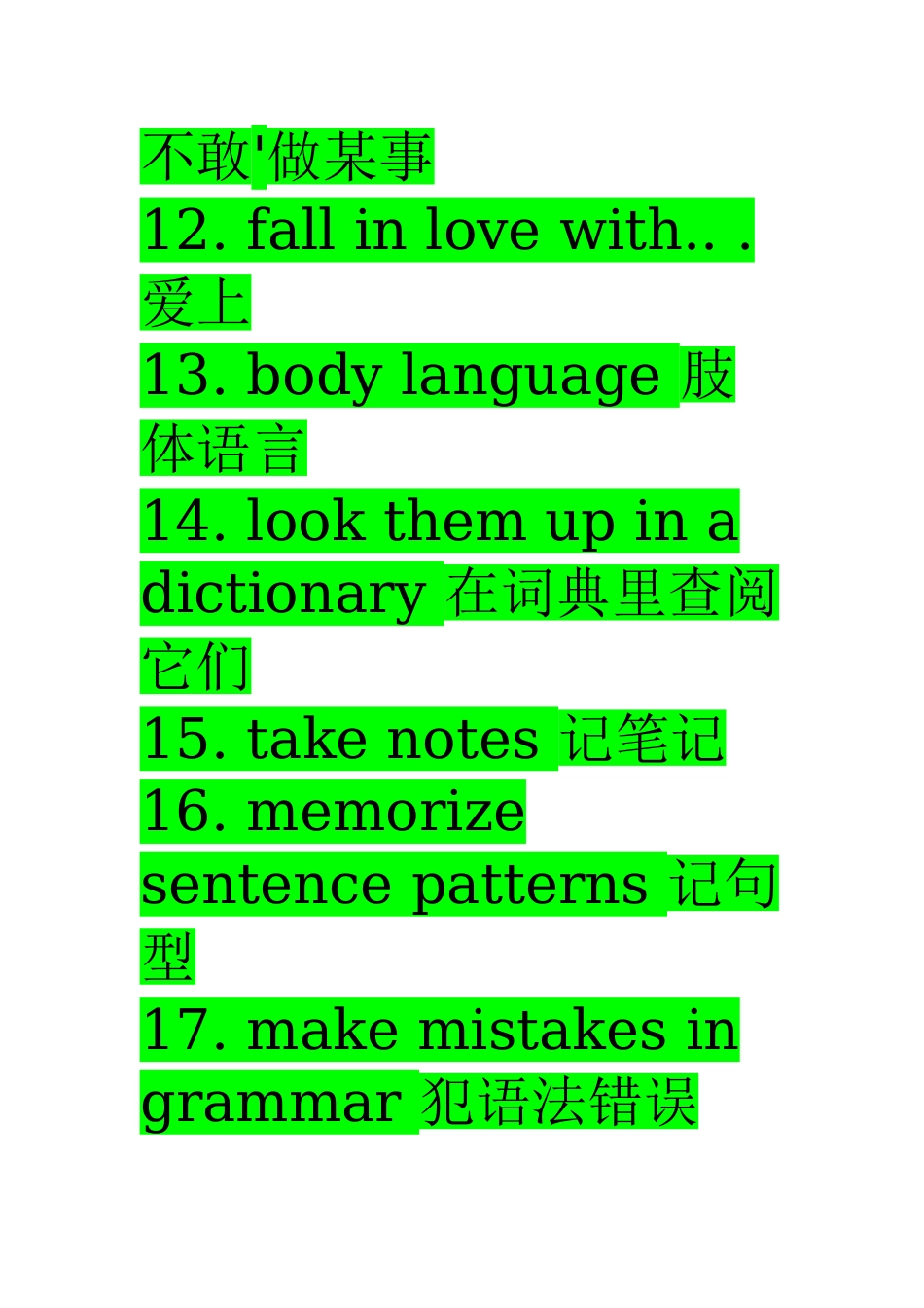 2014秋季九年级人教版英语短语&句型二1-5_第3页