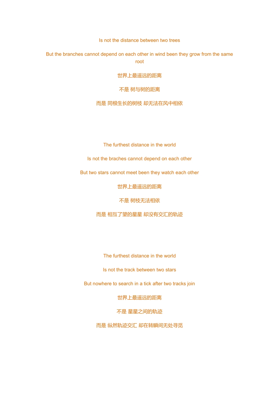 双语美文 (2)_第3页