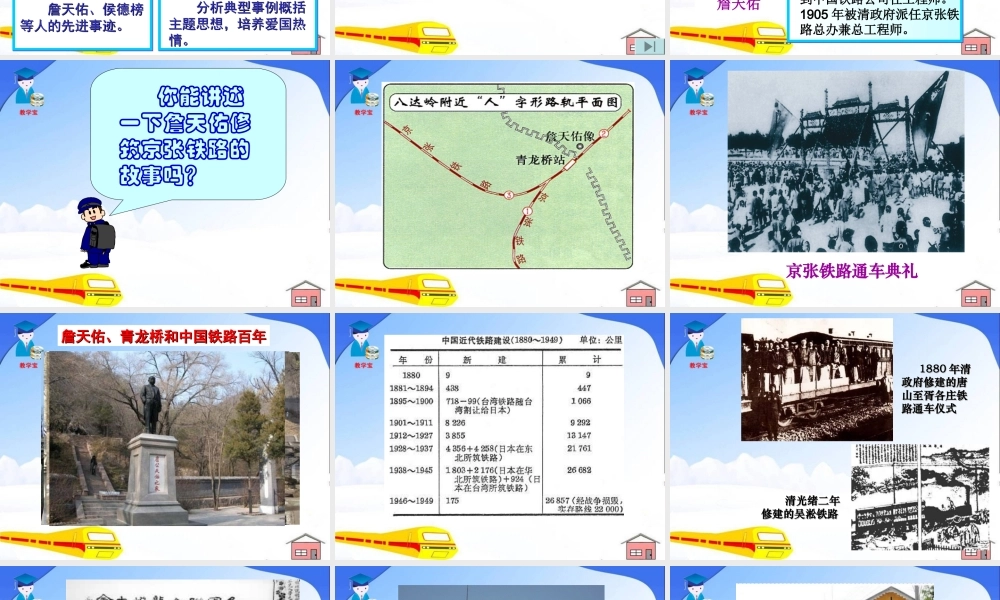 科学技术与思想文化一