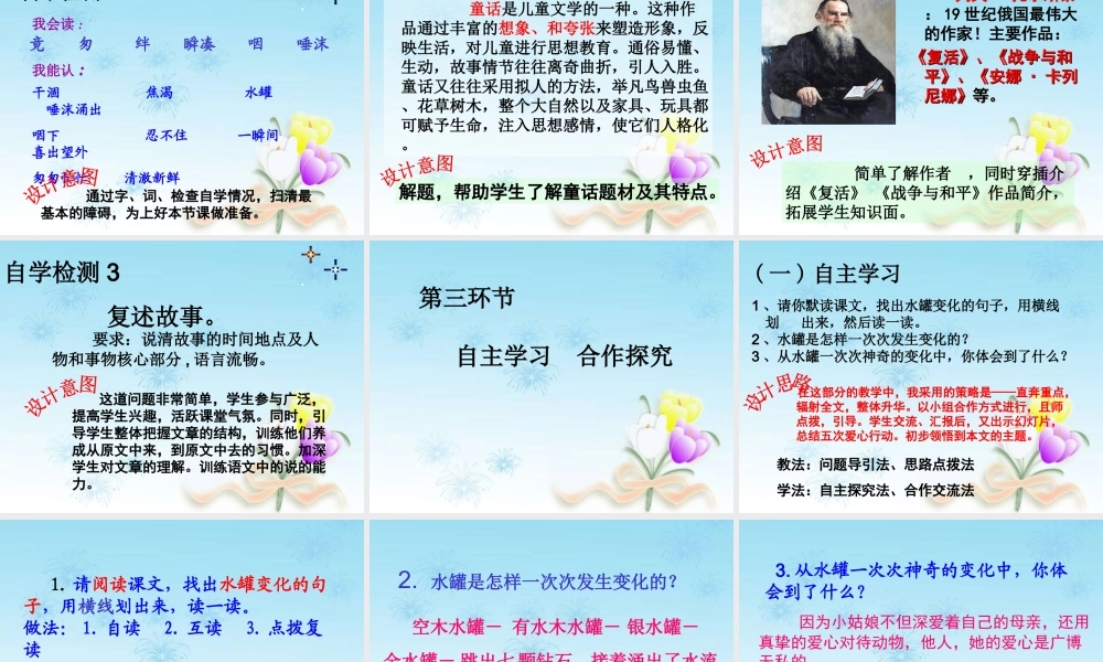 大王五中张永利七颗钻石