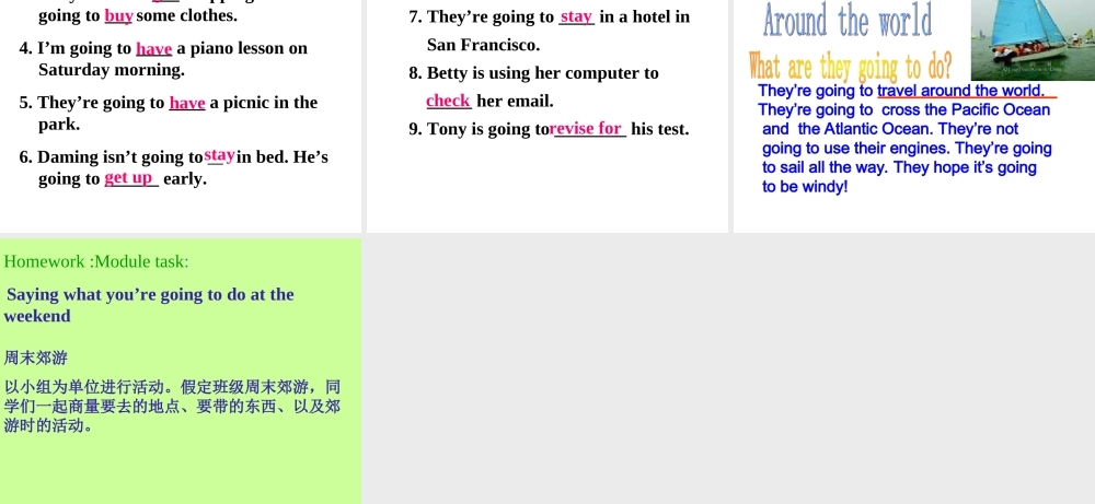 外研社七年级英语下册第三模块3第三单元