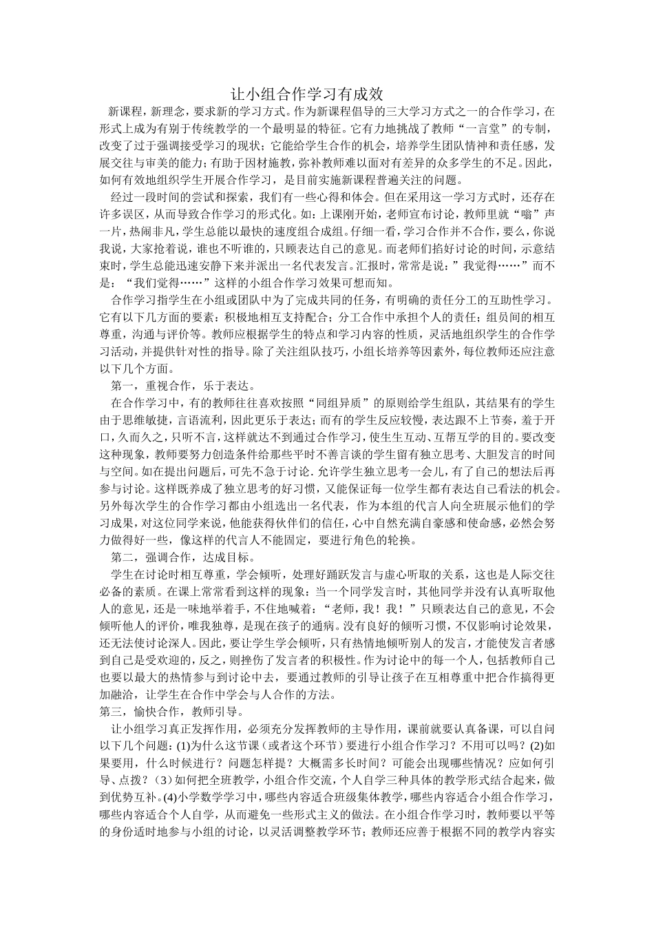 资源1 (2)_第1页