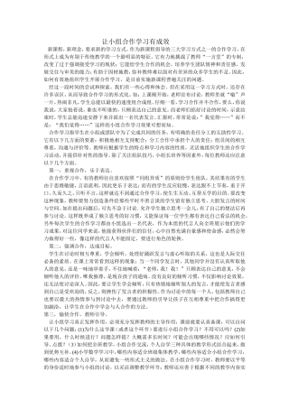 资源1 (2)