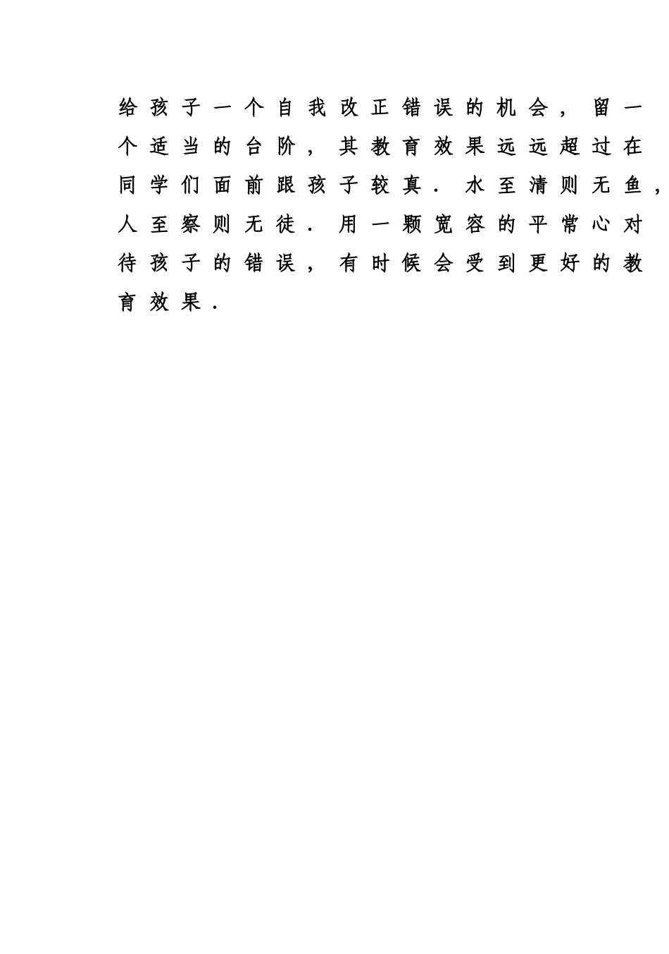 牛奶丢失之后_第3页