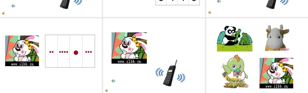预备班幼儿教育选修1第一课时课件