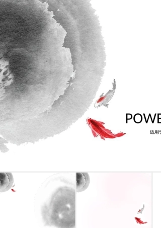 适用于简约抽象及相关类别演示