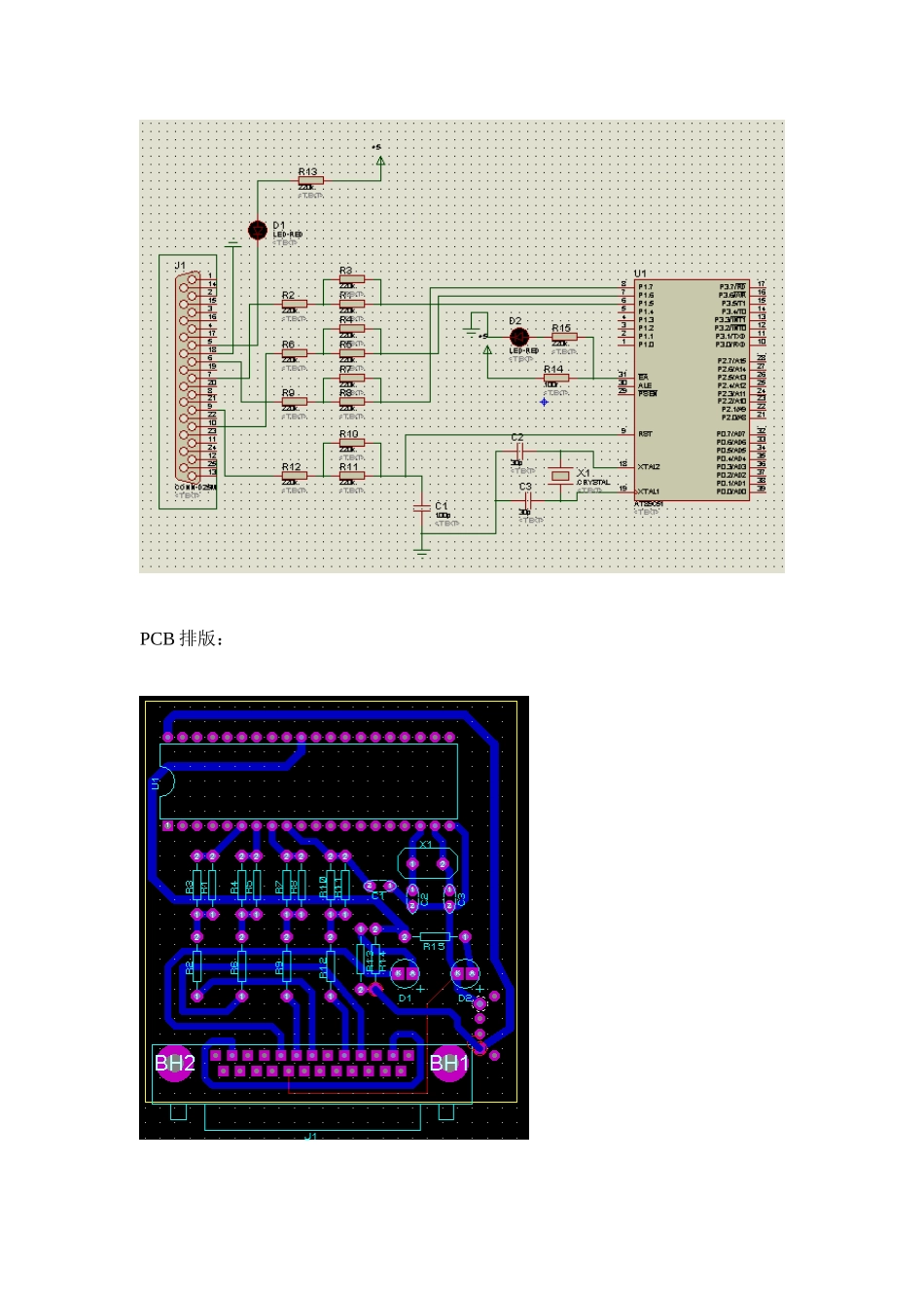 DIY印刷电路板(PCB板)教程0_第2页