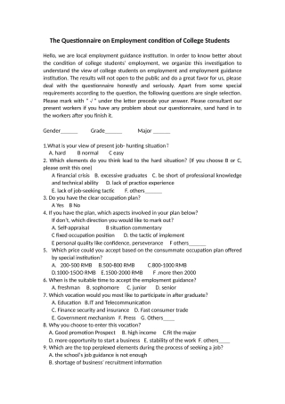 大学生就业调查问卷英文版