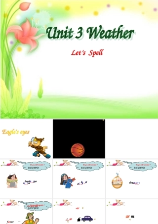 四年级下册U3Let'sspell