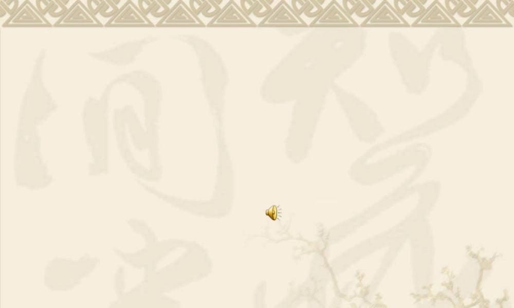 我的好朋友刘一周